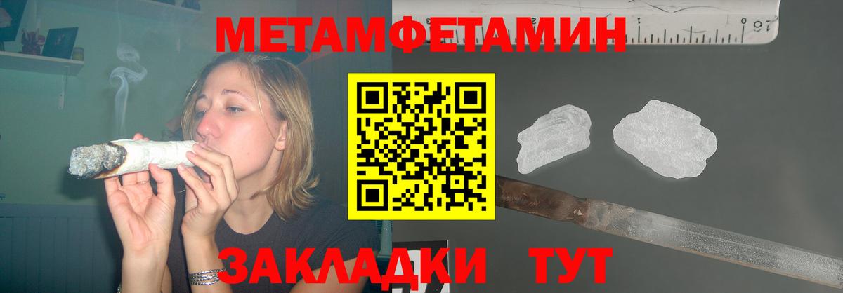 Amphetamine VHQ  Вход с VPN  АМФЕТАМИН  Россия 