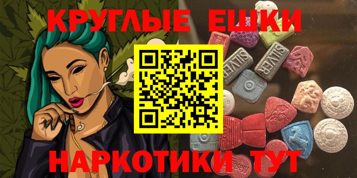 ЭКСТАЗИ  ЭКСТАЗИ диски  Вход с VPN  Россия 