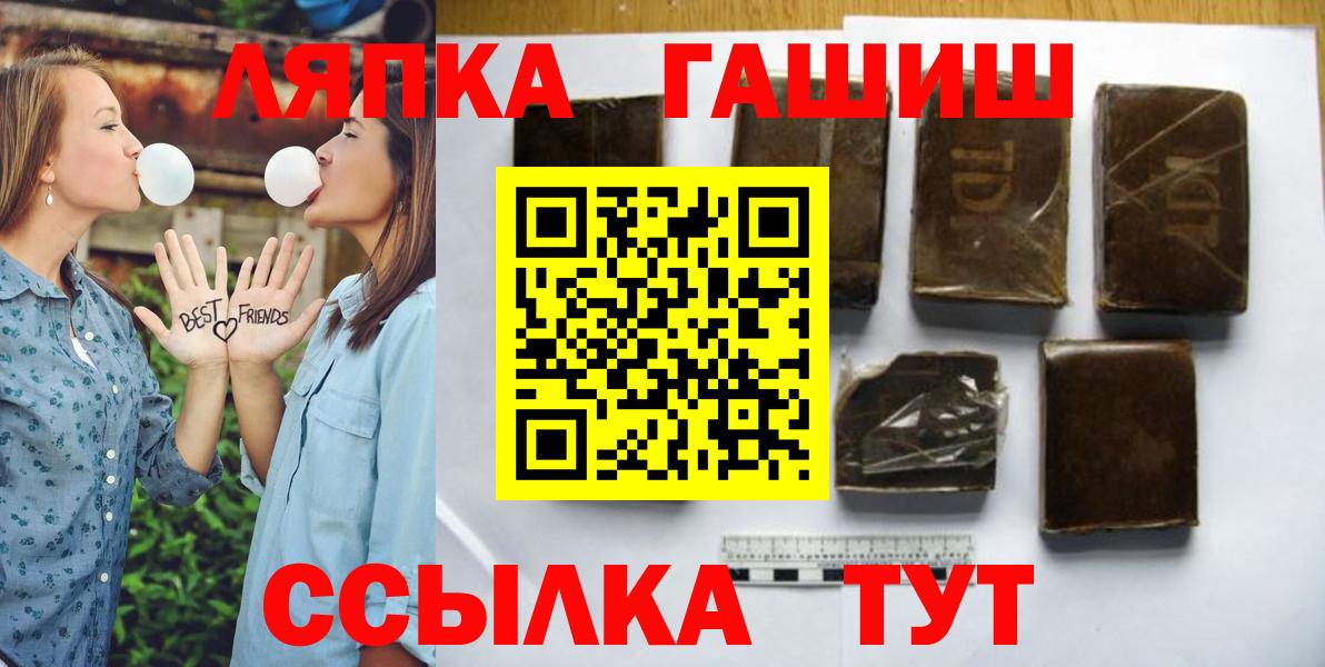 Бошки Шишки  Амфетамин   Конопля  Мефедрон   Cocaine  ГАШ  Codein  Россия  Вход с VPN 