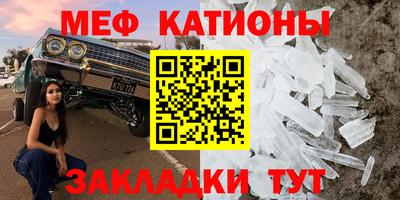 стафф Гусь-Хрустальный