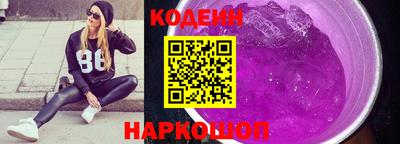 стафф Гусь-Хрустальный