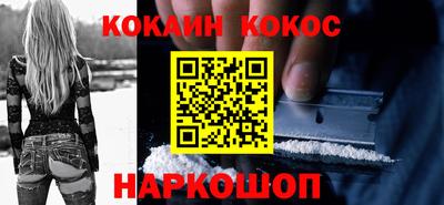 кокаин колумбия Гусиноозёрск
