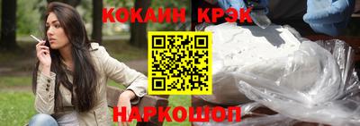 кокаин колумбия Гусиноозёрск