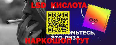 стафф Гусь-Хрустальный