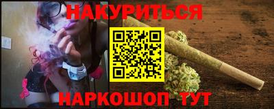героин Гусев