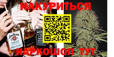 стафф Гусь-Хрустальный