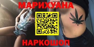 стафф Гусь-Хрустальный