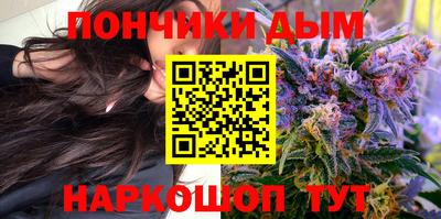 стафф Гусь-Хрустальный