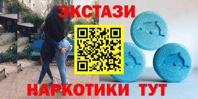 стафф Гусь-Хрустальный