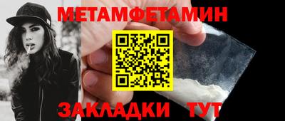 стафф Гусь-Хрустальный