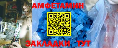 стафф Гусь-Хрустальный
