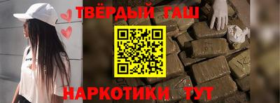 стафф Гусь-Хрустальный