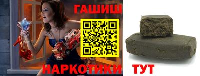 стафф Гусь-Хрустальный