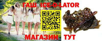 стафф Гусь-Хрустальный