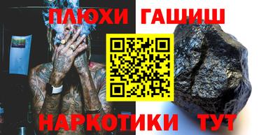 стафф Гусь-Хрустальный