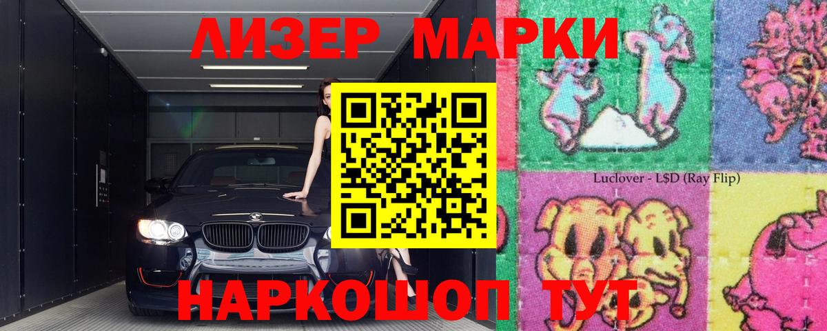 Россия  LSD-25 экстази ecstasy  Вход с VPN  Лсд 25 экстази ecstasy 