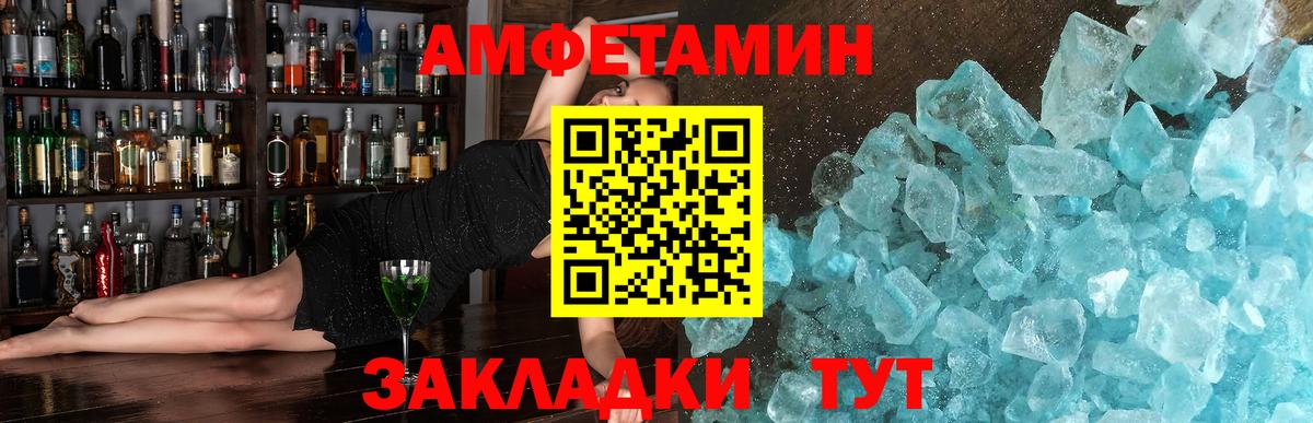 Россия  МЕТАМФЕТАМИН  Вход с VPN  МЕТАМФЕТАМИН Декстрометамфетамин 99.9% 