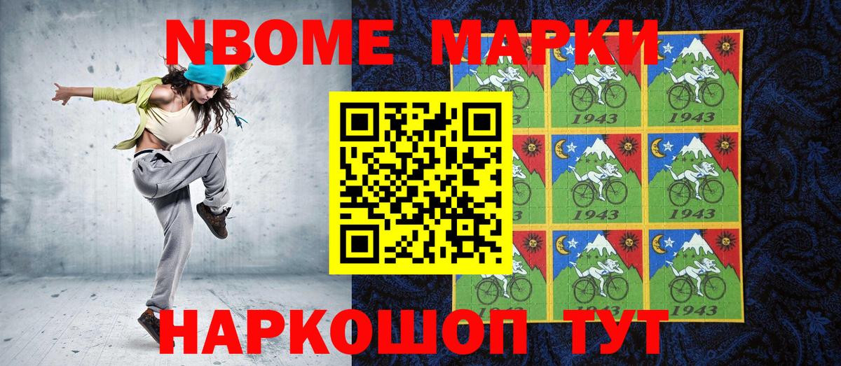 МЕФ Россия