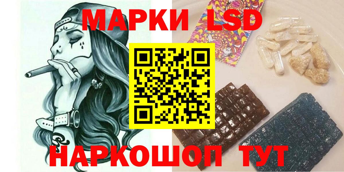 Марки N-bome  Марки NBOMe 1,5мг  Марки NBOMe 1,5мг  Вход с VPN  Россия 
