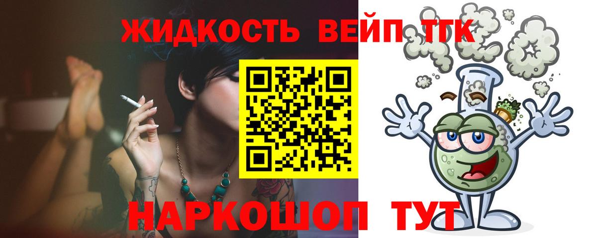 Россия  ТГК концентрат  Вход с VPN 