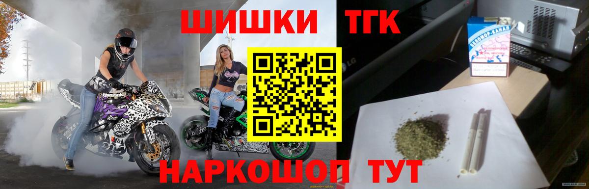 МАРИХУАНА OG Kush  МАРИХУАНА White Widow  Вход с VPN  МАРИХУАНА тримм  Россия 